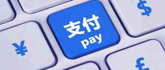 竞争激烈！亚马逊接入新支付方案，腾讯也宣布要扩张海外支付市场