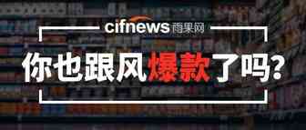 猫爪杯成2019年现象级爆款，亚马逊都卖疯了？！