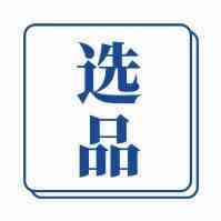 这样精细化选品，亚马逊排名分分钟排前几