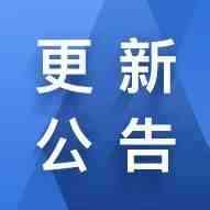 tool4seller广告接口调整公告 / 2019.3.26更新日志
