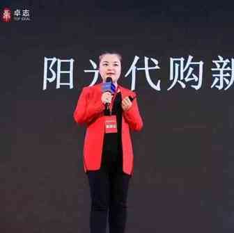 代购的新选择？卓志跨境+发布跨境解决方案