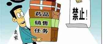 史上最齐全！各大平台违禁物品列表！保存这一份就够了！