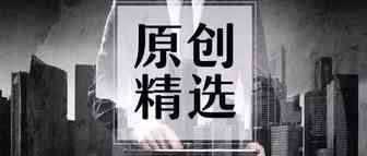 国际站哪些数据可以帮助我们分析行业