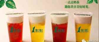 这家奶茶店的“套路”，你中招了没？