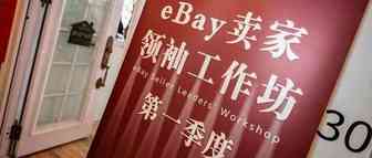 那些在朋友圈突然消失的大卖，都在忙什么？