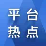 从亚马逊欧洲站说起，频生端倪的亚马逊到底想干什么？