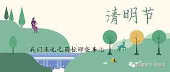注册品牌名应该规避哪几个点？
