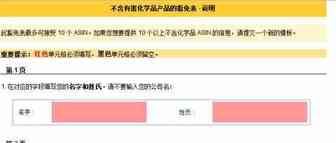 亚马逊FBA最新规则集合！节省物流费用方法就看这里