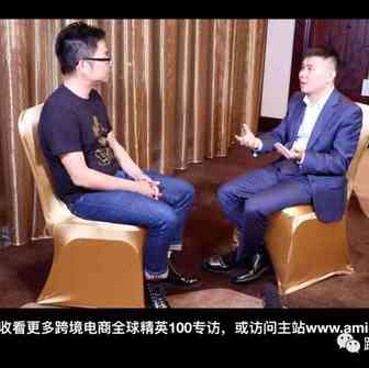 12亿！非洲最大跨境电商平台一年花12亿买流量？