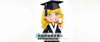 统计学女博士是如何分析亚马逊PPC数据的
