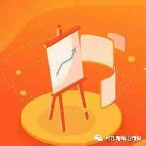 关于Shopee台湾站的运营技巧，了解这些营业额才能节节攀升！