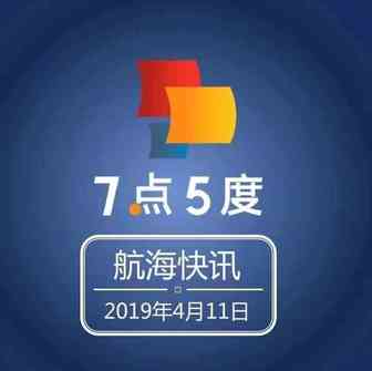 众安海外再布下一局：上次是Grab，这次是？