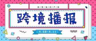 紧急自救！亚马逊强制下架大批产品，你躺枪了吗？