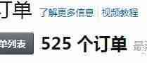 一封来自亚马逊小小卖的泣泪控告书