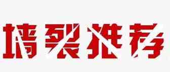 你肯定用得上的中澳物流专线方案！