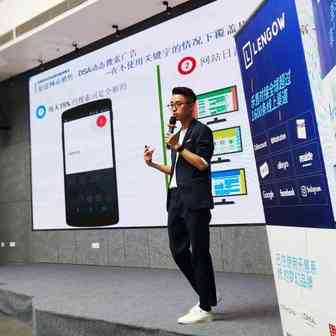 运用google广告最新实用技巧以及营销本地化实现流量变现