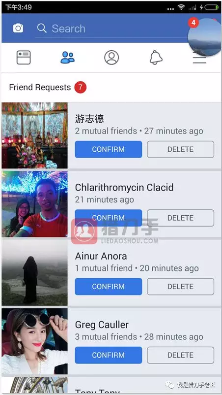 facebook新号，对面好友请求，怎么办？