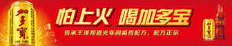 红牛品牌是如何被4A广告公司玩坏的？ | 品牌观察