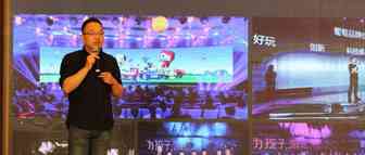 玩具反斗城明星产品，订货一小时破千万……布鲁可经销商大会完美落幕