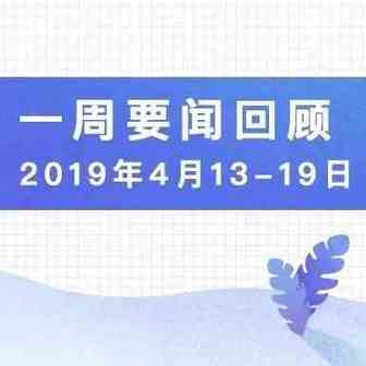 非洲电商巨头Jumia纽交所上市，电商霸主亚马逊将退出中国业务