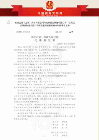 雅诗兰黛网易考拉纷争落定：共同撤诉