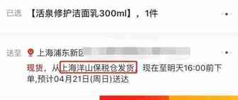 跨境电商“保税进口”和“直邮进口”有何不同？