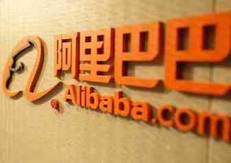 阿里联合华测推食品违禁添加平台级标准 不合规商品将下架处罚