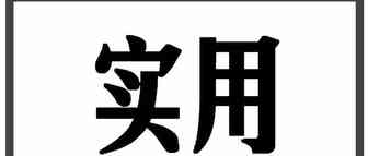 帮您省时省心——批量发布/编辑产品功能