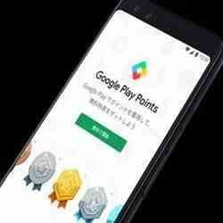 Google Play正默默在日本试点积分奖励计划 韩国为下个试点市场