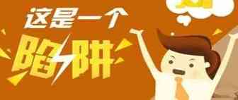 吸取教训！这起连续作案12起的“国际货代公司”诈骗案告破！