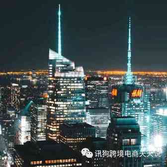 跨境知识局-衣服鞋子家具全球都可以造，为什么深圳3C电子产品全球不可替代？