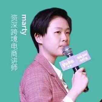 「有问必答」 这7个跨境问题你都没遇到，可以在家坐等出单了