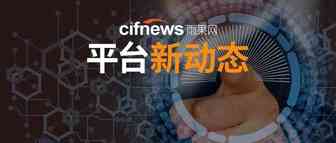 中国卖家的福音？东南亚电商平台“黑马”在中国设立跨境总部！