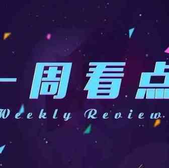 好消息！美国要退还这些产品的加征关税啦
