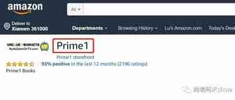 亚马逊推行“Prime 1日达”磨刀霍霍向沃尔玛？