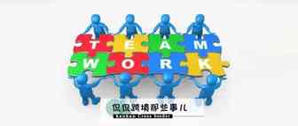 关于亚马逊运营团队绩效考核和薪酬晋升制度的思考