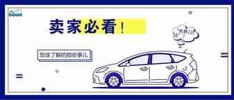亚马逊斥资8亿升级这项服务，卖家将受哪些影响？