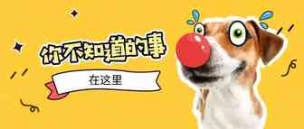 三天一夜，他们竟然干这事……