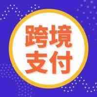 2019年春季大礼，WindPayer带你玩转0费率