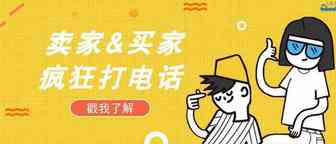 亚马逊新操作！将直接为卖家提供买家电话号码
