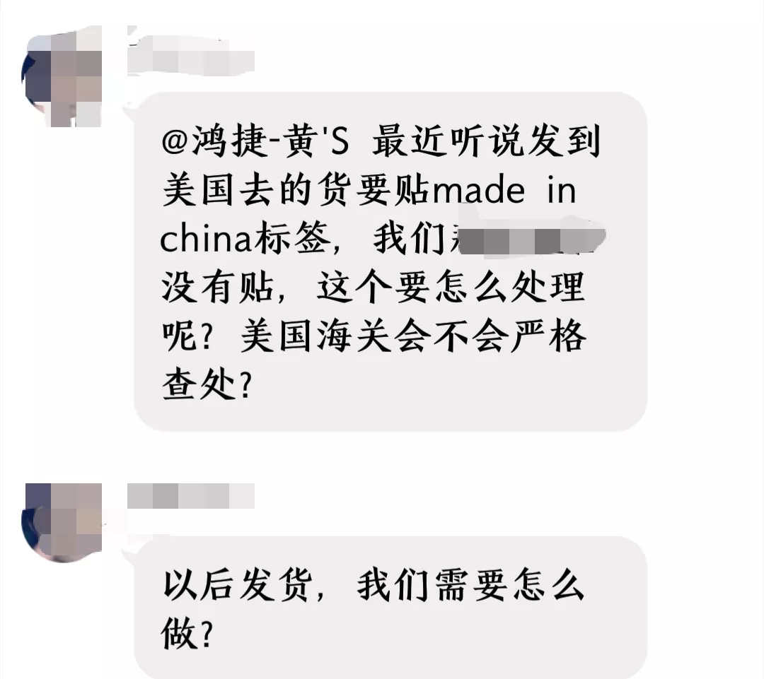 人间五月天，是亚马逊卖家的霾阴还是福音？