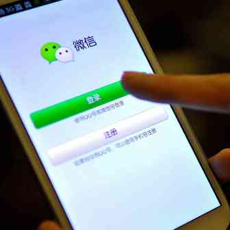 狠起来连自己都打！微信处罚腾讯