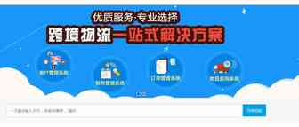集运企业用户等级营销管理方案