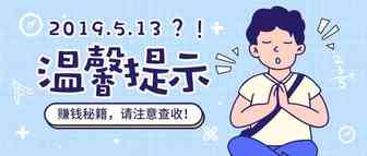 什么？Idver新版本这么强大的功能你还不清楚？