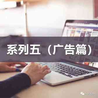 系列五——Facebook广告篇