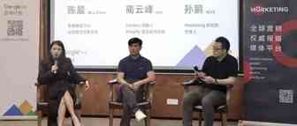 Google购物广告正处于流量红利期——Google谷歌出海计划联合Morketing独立站沙龙成功举办