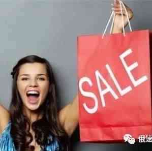 重磅|俄罗斯或对外国网店商品统一收取15%关税