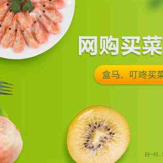 【观察家】云阳子：叮咚买菜 每日优鲜扩张 对原有O2O造成冲击