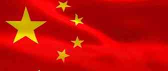 新闻联播霸气刷屏！这，就是中国态度！