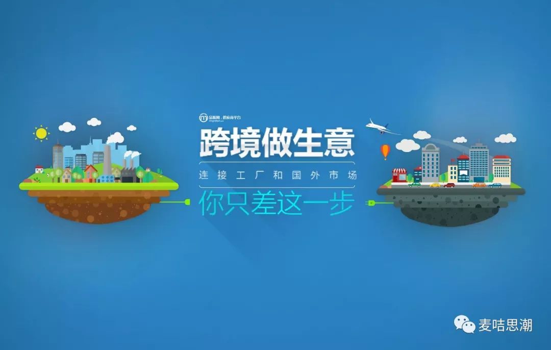 2019年跨境电商中小卖家如何应对“中美贸易战”